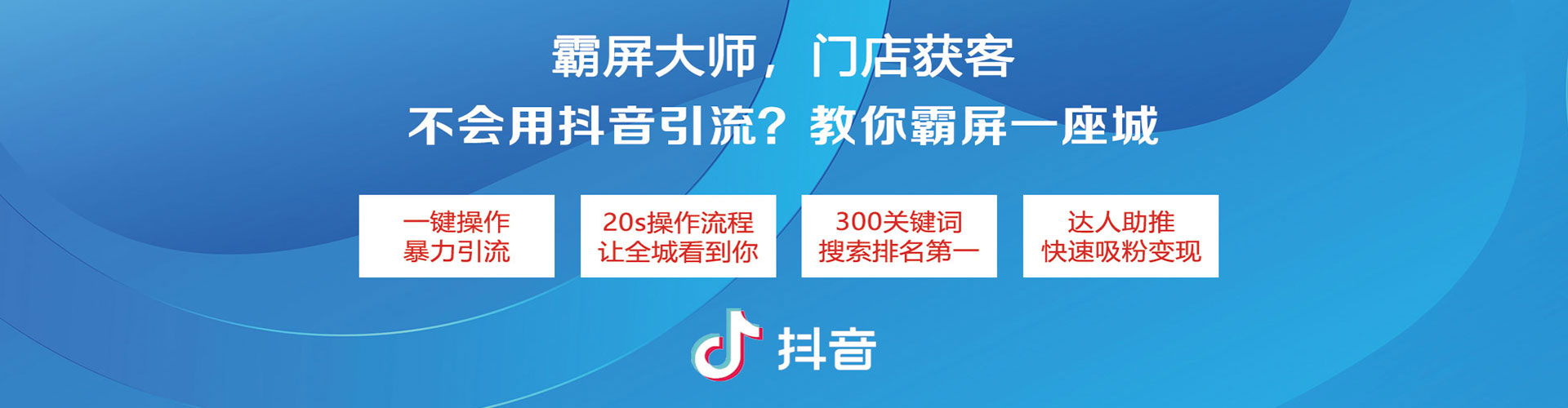 重庆百度平台推广
